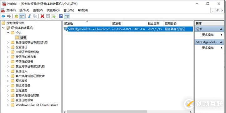 09-02-部署邊緣服務(wù)器-3-部署