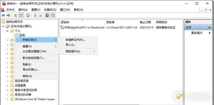 09-02-部署邊緣服務(wù)器-3-部署