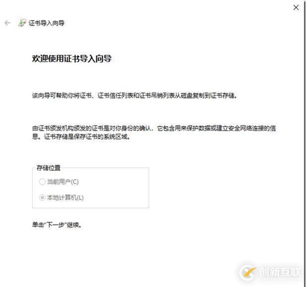 09-02-部署邊緣服務(wù)器-3-部署