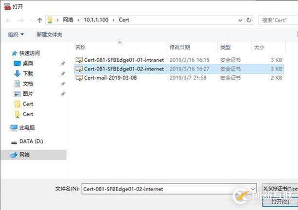 09-02-部署邊緣服務(wù)器-3-部署