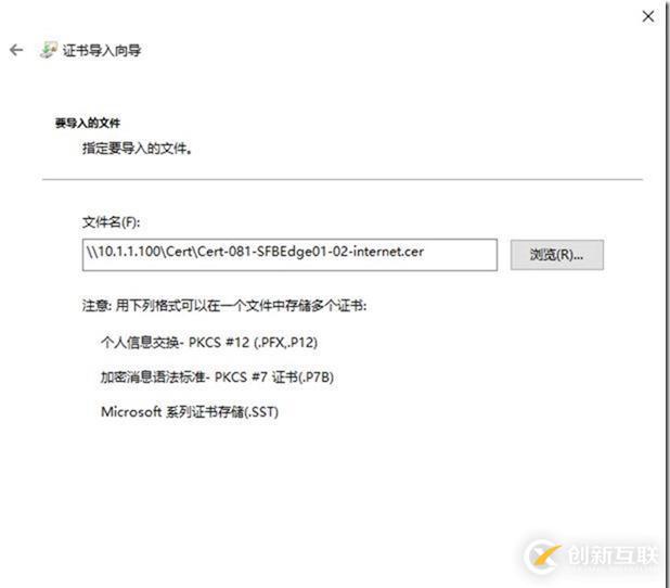 09-02-部署邊緣服務(wù)器-3-部署