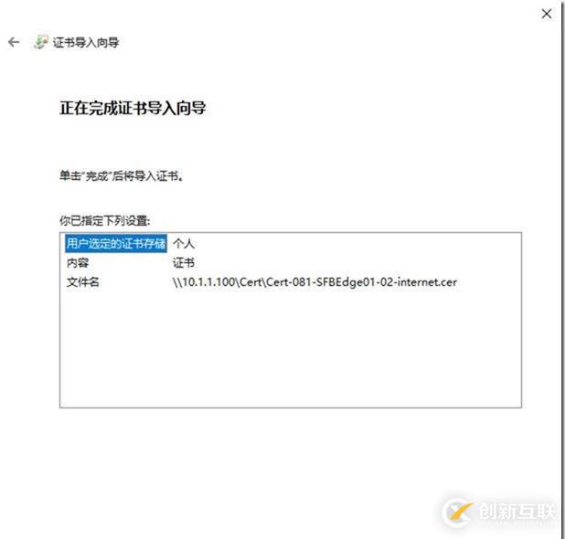 09-02-部署邊緣服務(wù)器-3-部署