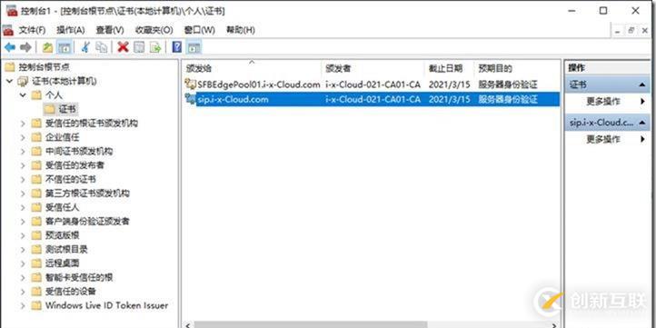 09-02-部署邊緣服務(wù)器-3-部署