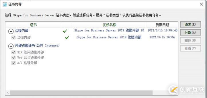 09-02-部署邊緣服務(wù)器-3-部署