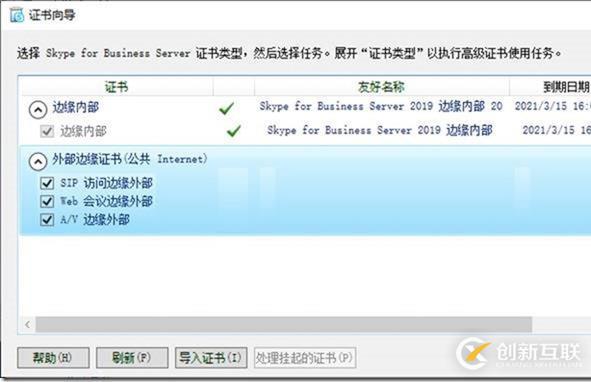 09-02-部署邊緣服務(wù)器-3-部署