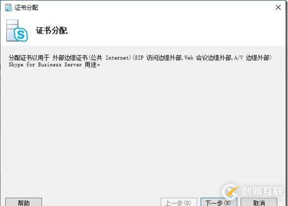09-02-部署邊緣服務(wù)器-3-部署