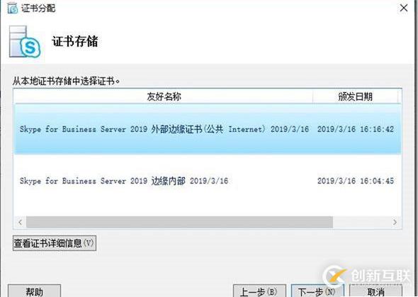 09-02-部署邊緣服務(wù)器-3-部署