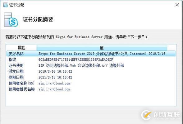 09-02-部署邊緣服務(wù)器-3-部署