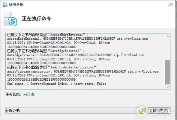 09-02-部署邊緣服務(wù)器-3-部署