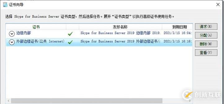 09-02-部署邊緣服務(wù)器-3-部署
