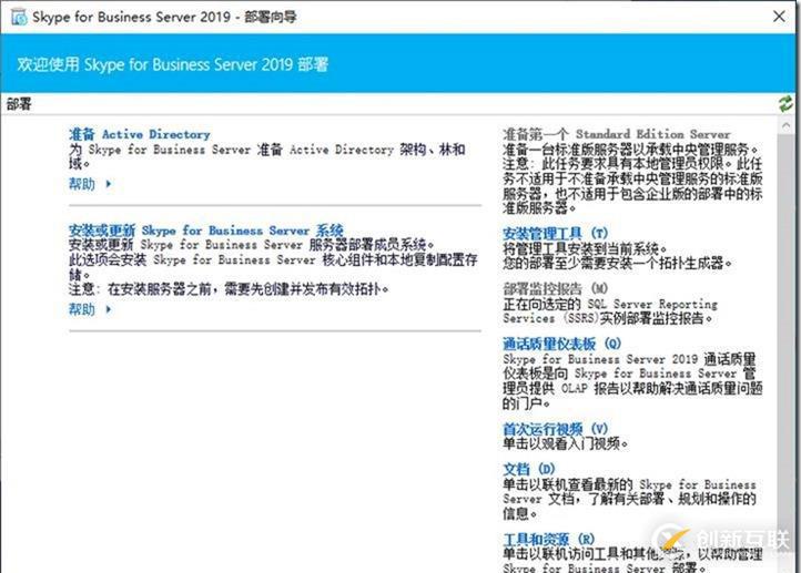 09-02-部署邊緣服務(wù)器-3-部署