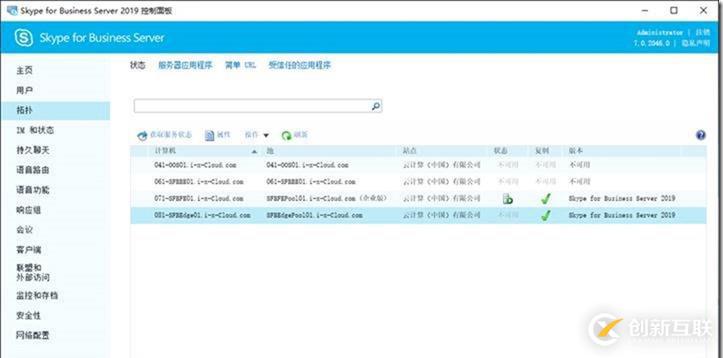 09-02-部署邊緣服務(wù)器-3-部署