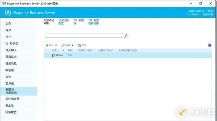 09-02-部署邊緣服務(wù)器-3-部署