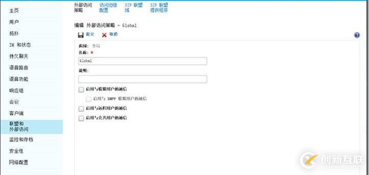 09-02-部署邊緣服務(wù)器-3-部署