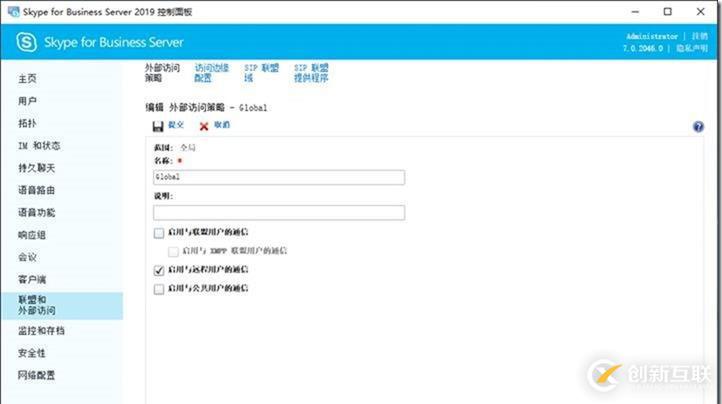 09-02-部署邊緣服務(wù)器-3-部署