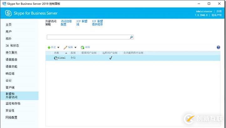 09-02-部署邊緣服務(wù)器-3-部署