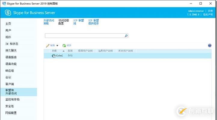 09-02-部署邊緣服務(wù)器-3-部署