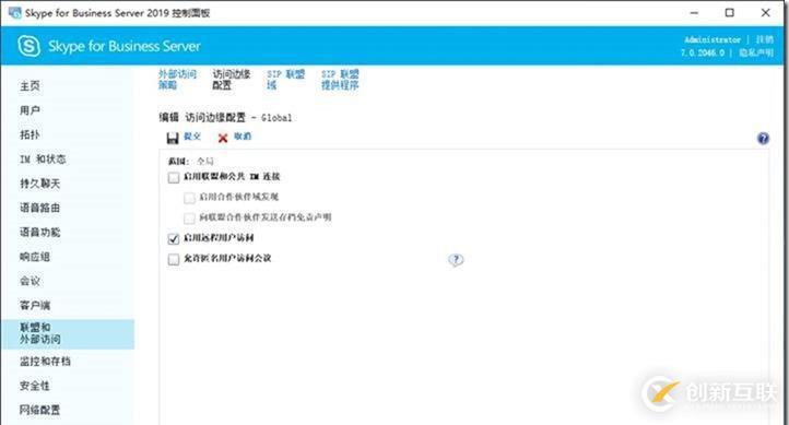 09-02-部署邊緣服務(wù)器-3-部署