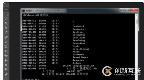 cmd切換到D盤的方法