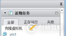 vSphere使用vCenter  server進行虛擬主機管理