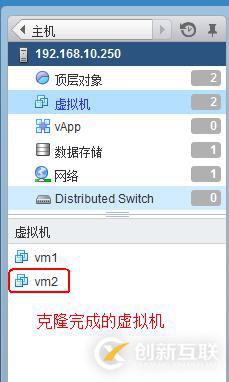 vSphere使用vCenter  server進行虛擬主機管理