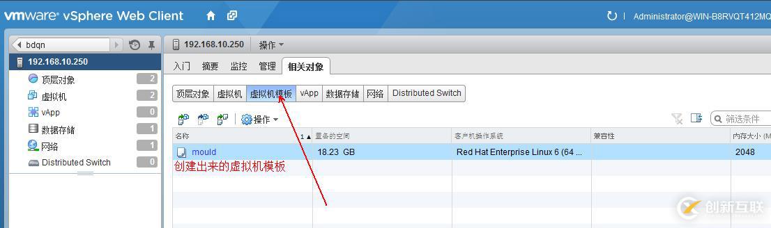 vSphere使用vCenter  server進行虛擬主機管理