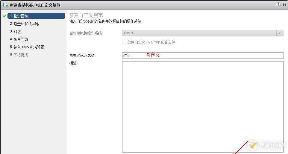 vSphere使用vCenter  server進行虛擬主機管理