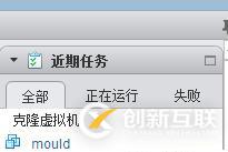 vSphere使用vCenter  server進行虛擬主機管理