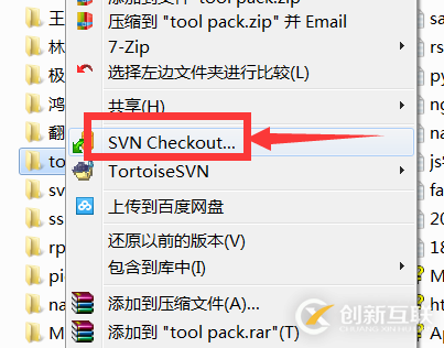 svn服務(wù)器安裝在centos7系統(tǒng)平臺(tái)