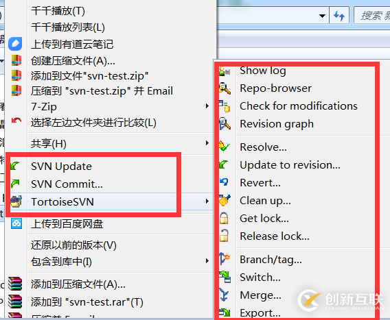 svn服務(wù)器安裝在centos7系統(tǒng)平臺(tái)