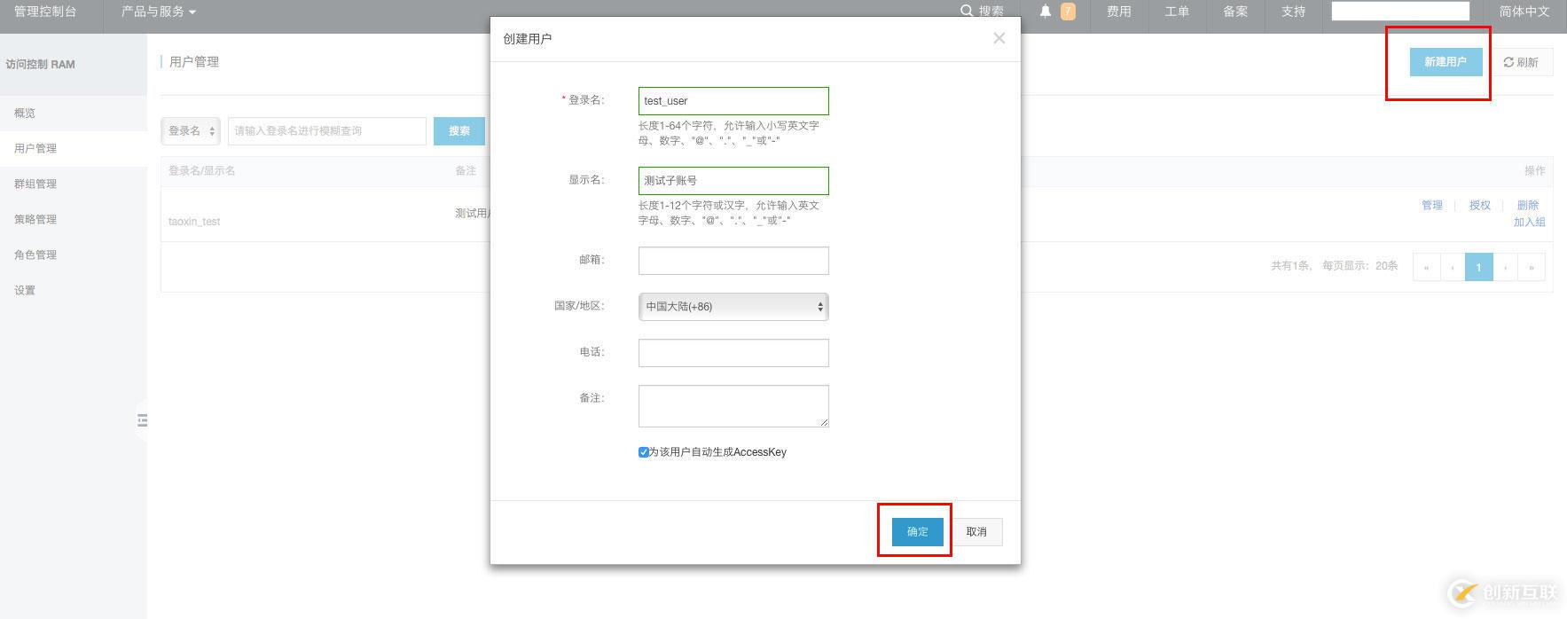 vue頁面如何使用oss上傳功能