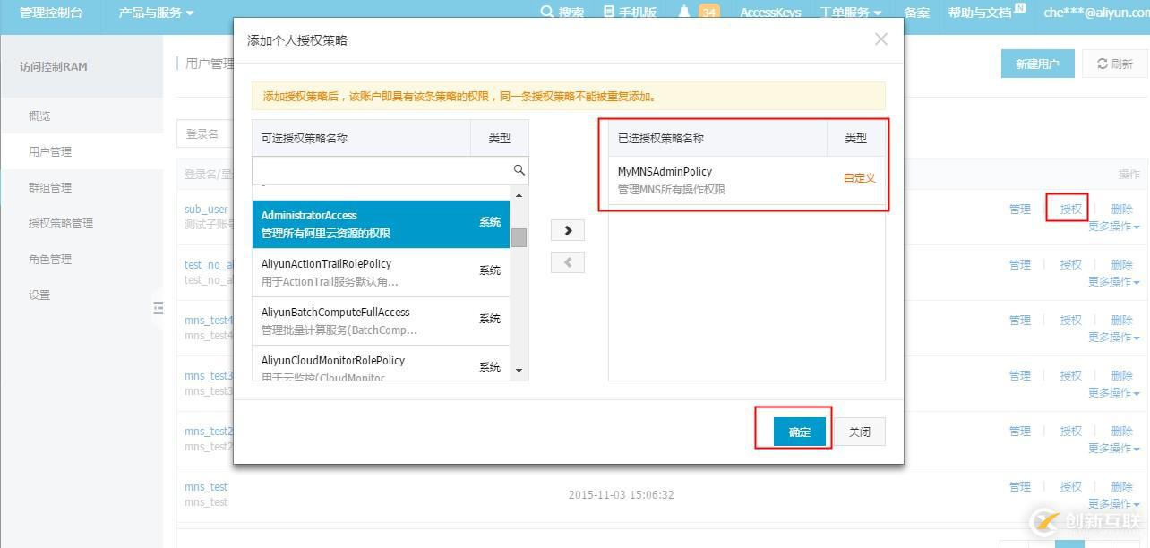vue頁面如何使用oss上傳功能