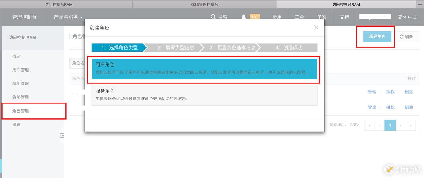 vue頁面如何使用oss上傳功能
