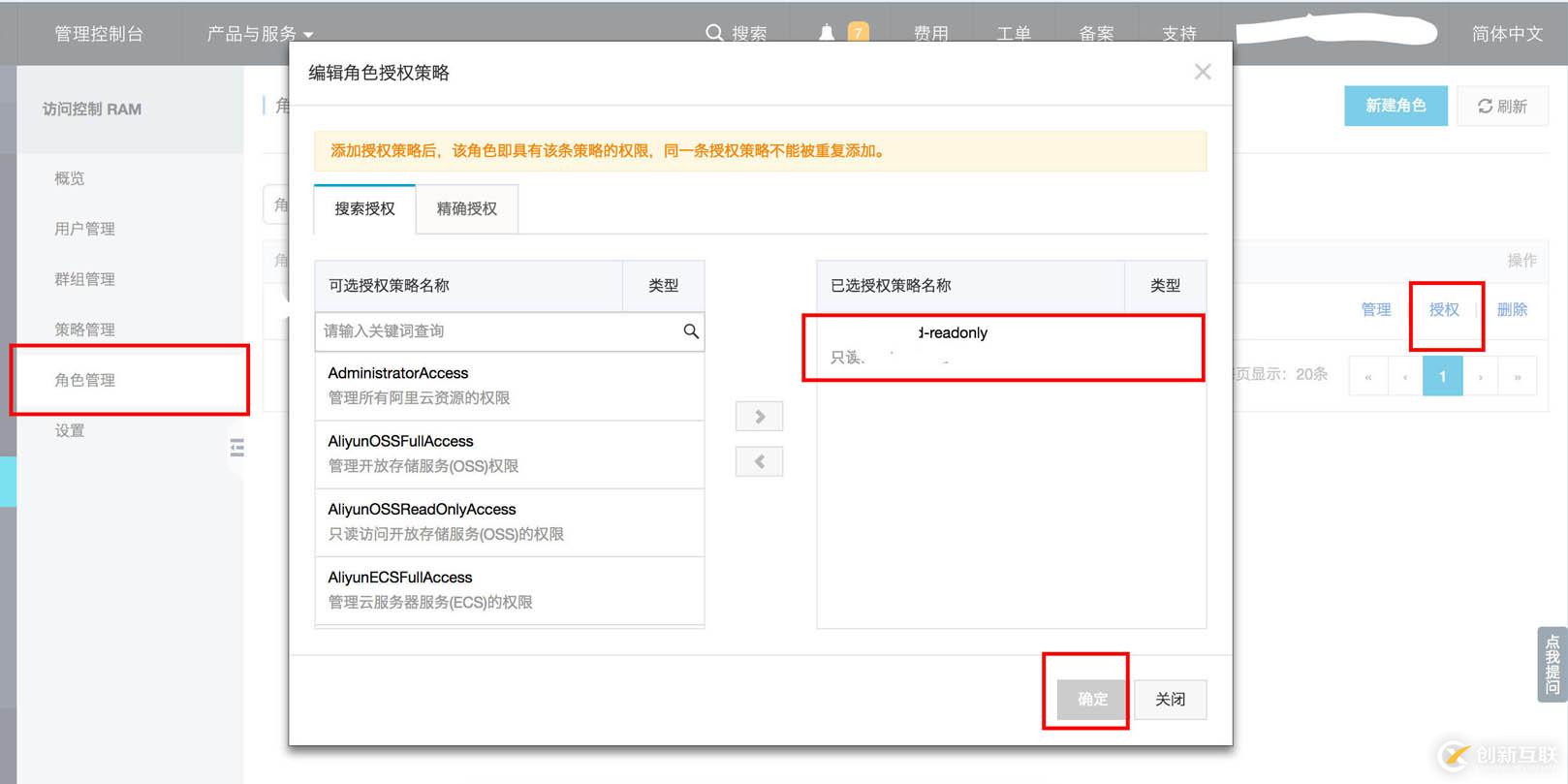 vue頁面如何使用oss上傳功能