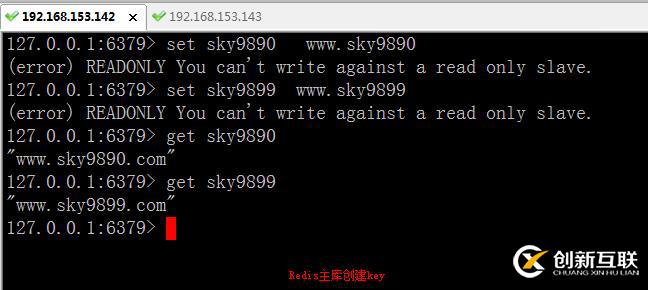 Redis集群主從實戰(zhàn)