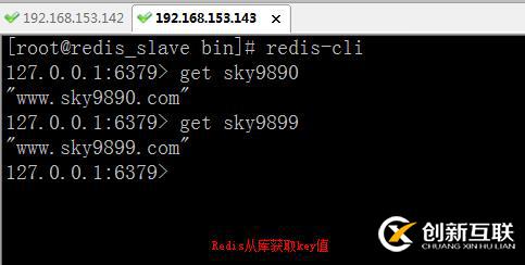 Redis集群主從實戰(zhàn)