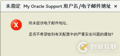基于CentOS7安裝部署 Oracle 12c