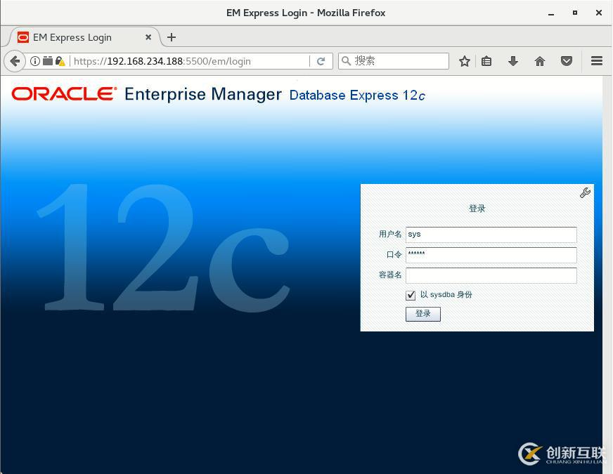 基于CentOS7安裝部署 Oracle 12c
