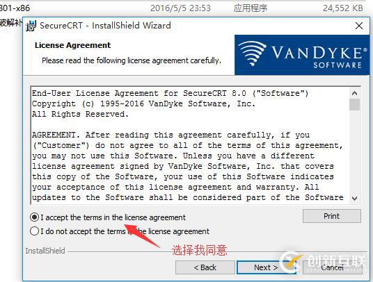 GNS3從零開始第三彈(securecrt獲得永久免費使用權(quán)