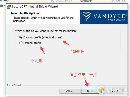 GNS3從零開始第三彈(securecrt獲得永久免費使用權(quán)