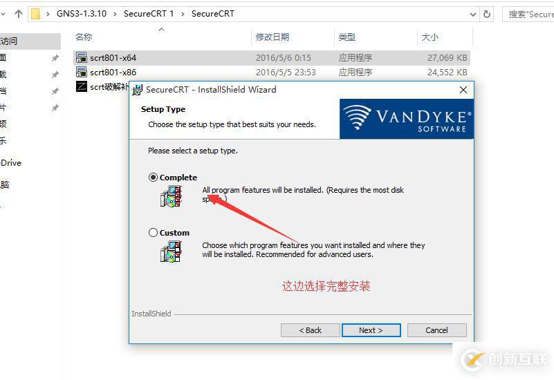 GNS3從零開始第三彈(securecrt獲得永久免費使用權(quán)