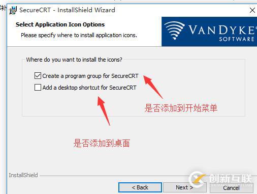 GNS3從零開始第三彈(securecrt獲得永久免費使用權(quán)