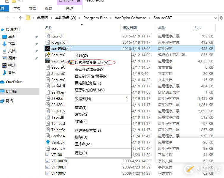 GNS3從零開始第三彈(securecrt獲得永久免費使用權(quán)