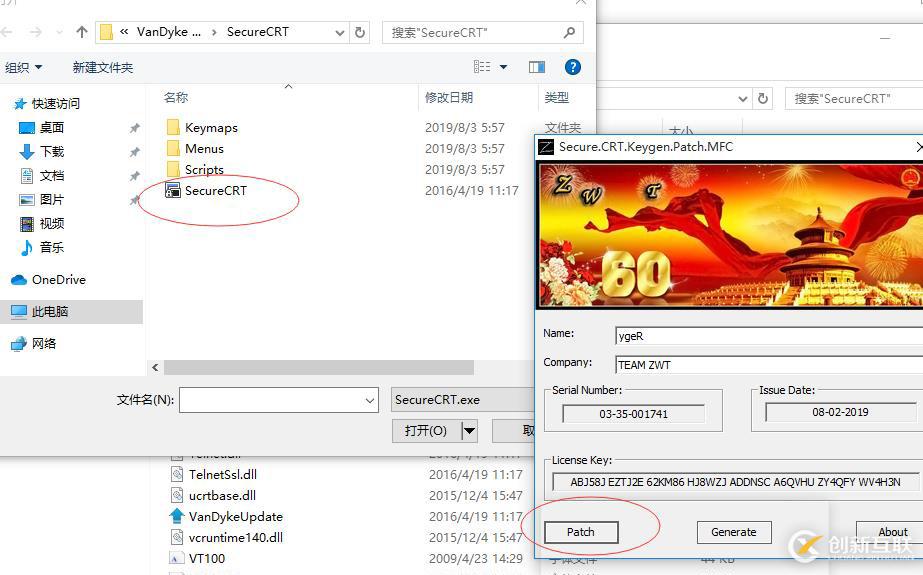 GNS3從零開始第三彈(securecrt獲得永久免費使用權(quán)