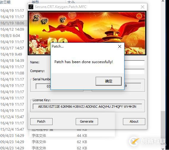 GNS3從零開始第三彈(securecrt獲得永久免費使用權(quán)