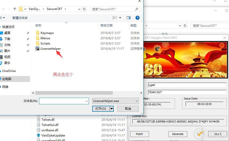 GNS3從零開始第三彈(securecrt獲得永久免費使用權(quán)