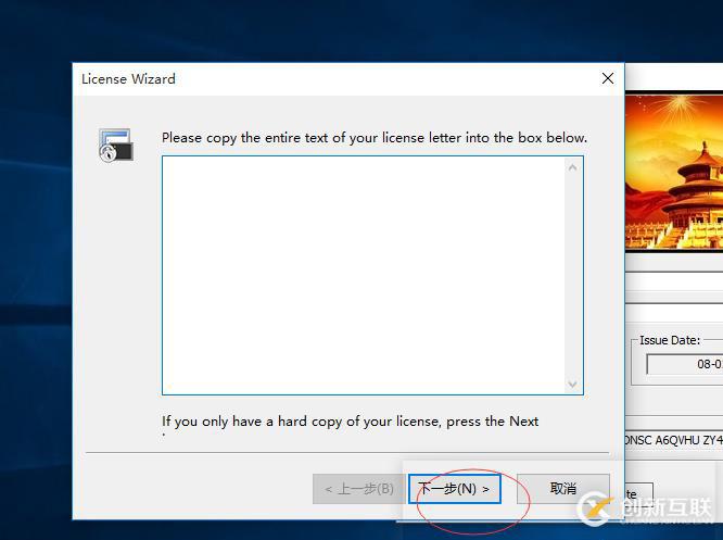 GNS3從零開始第三彈(securecrt獲得永久免費使用權(quán)