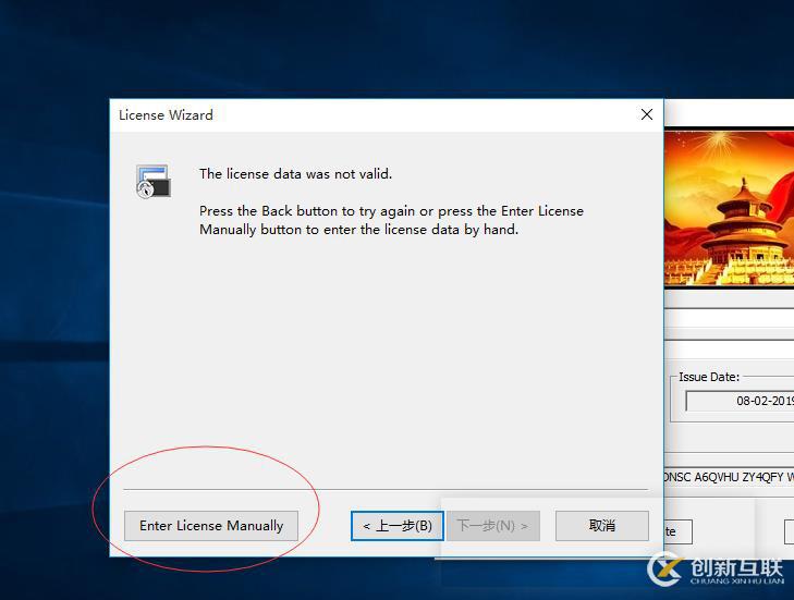 GNS3從零開始第三彈(securecrt獲得永久免費使用權(quán)