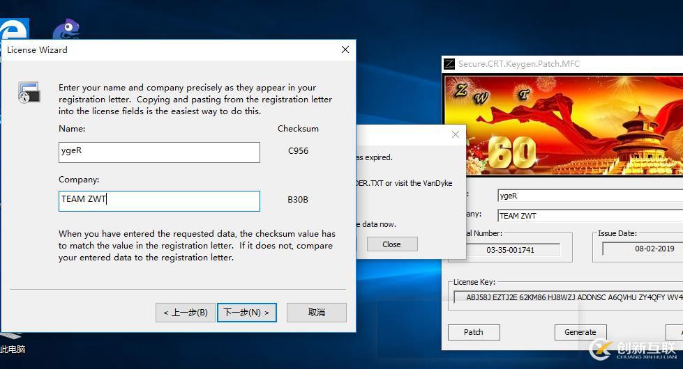 GNS3從零開始第三彈(securecrt獲得永久免費使用權(quán)