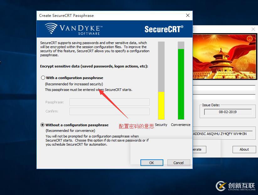 GNS3從零開始第三彈(securecrt獲得永久免費使用權(quán)